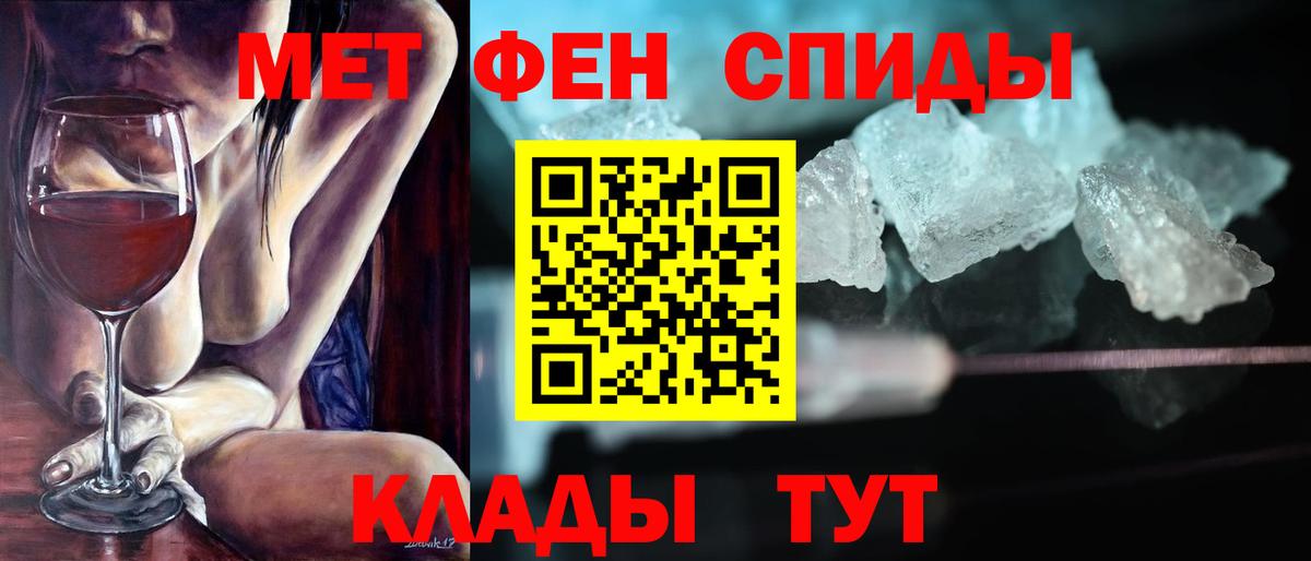 Amphetamine 98%  Амфетамин  Фрязино  Вход с VPN 