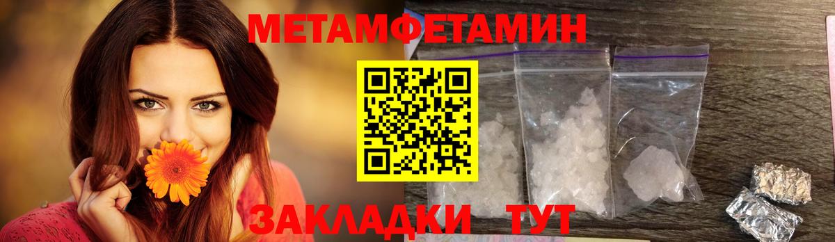 Amphetamine VHQ Фрязино