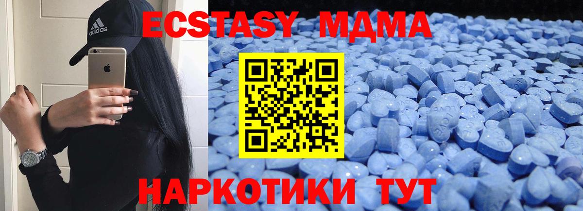 Ecstasy Cube Фрязино
