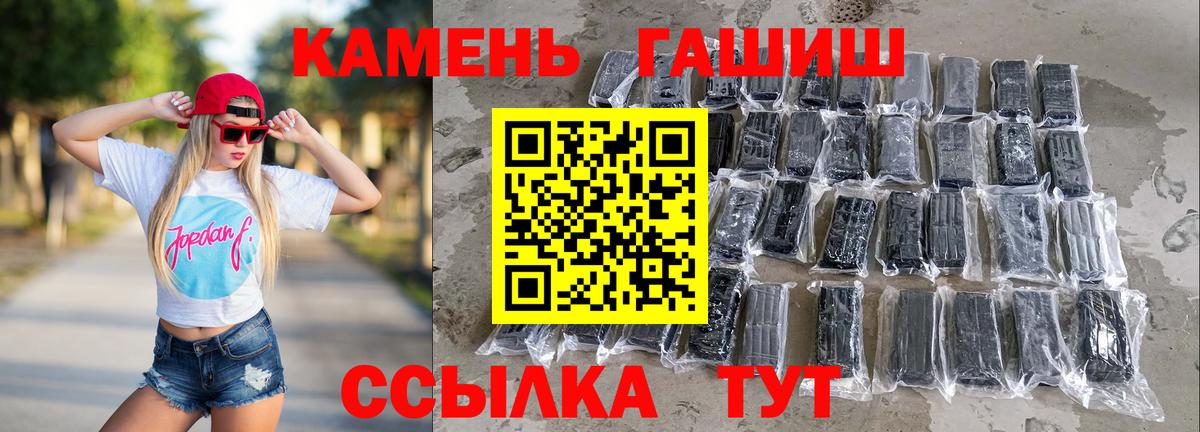 ГАШИШ убойный Фрязино