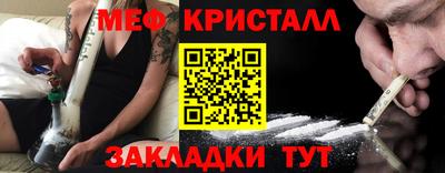 мет Моздок
