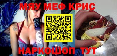 прущая мука Можайск