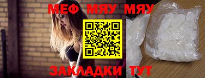 прущая мука Можайск