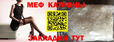 прущая мука Можайск