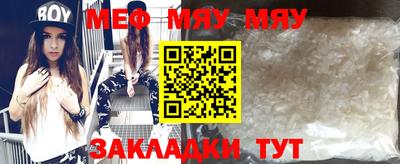 мет Моздок