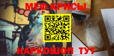 мет Моздок