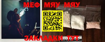 прущая мука Можайск