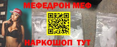 мет Моздок