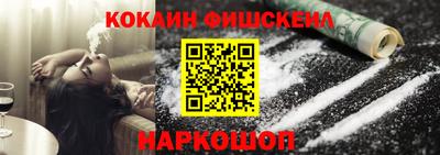 мет Моздок
