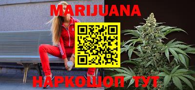 дистиллят марихуана Можга