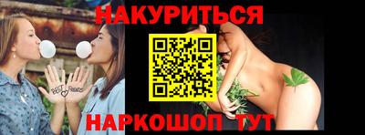 дистиллят марихуана Можга