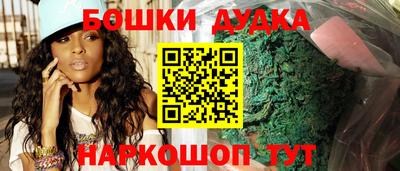 дистиллят марихуана Можга