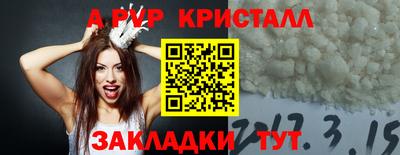 прущая мука Можайск