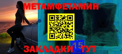 мет Моздок