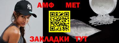 мет Моздок