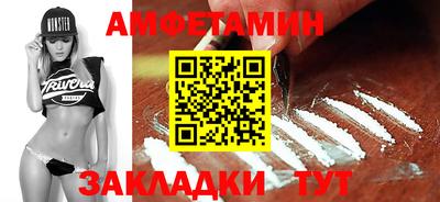 прущая мука Можайск