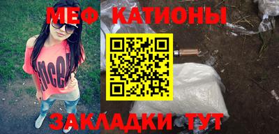 мет Моздок