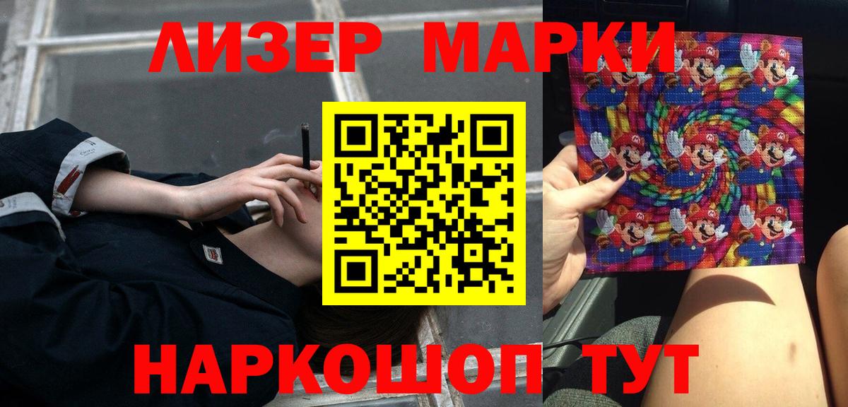 LSD-25 экстази кислота Фрязино