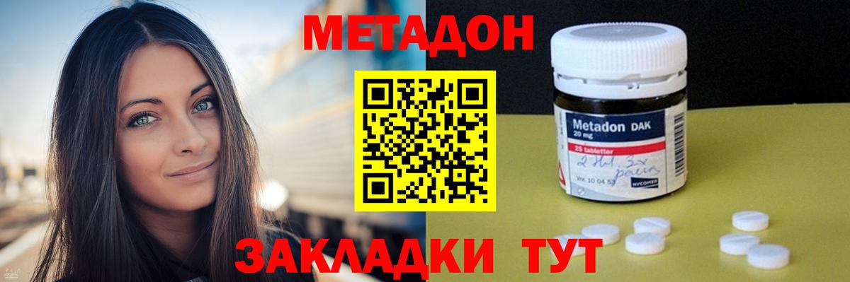 ГАШ  Конопля  Мефедрон кристаллы  Фрязино  Метамфетамин  ГАШИШ  Вход с VPN 
