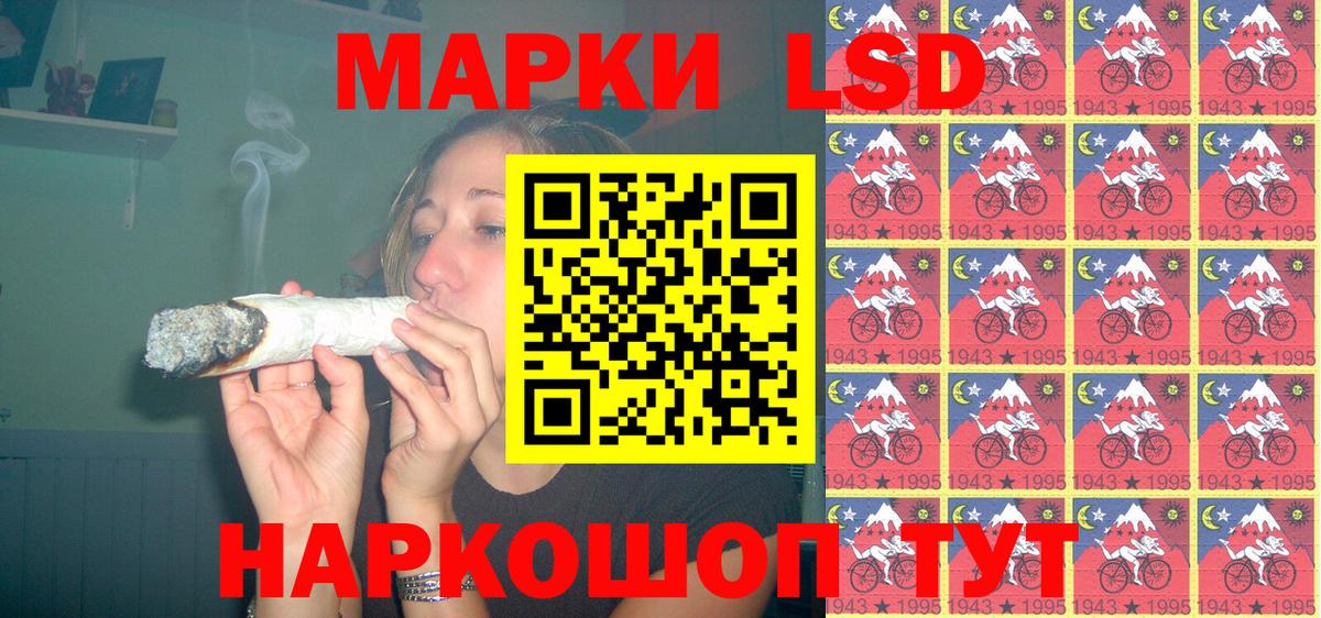 Марки 25I-NBOMe 1,5мг  Вход с VPN  Фрязино 