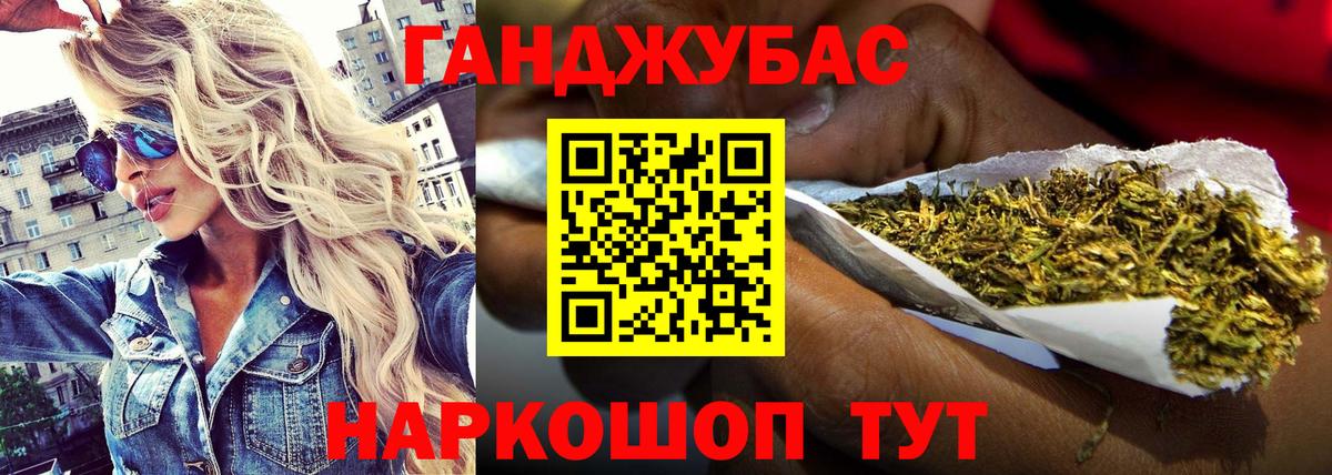 МАРИХУАНА AK-47  Марихуана семена  Каннабис тримм  Фрязино  Вход с VPN  Канабис Bruce Banner 